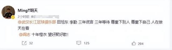 【双方首发及换人信息】阿森纳首发：1-拉姆斯代尔、17-塞德里克(62''41-赖斯)、2-萨利巴(62''4-本-怀特)、6-加布里埃尔、15-基维奥尔、20-若日尼奥、25-埃尔内尼（62''8-厄德高）、29-哈弗茨（89''10-史密斯-罗）、19-特罗萨德、14-恩凯提亚、24-尼尔森(89''9-热苏斯)阿森纳替补：22-拉亚、31-海因、7-萨卡、35-津琴科、63-恩瓦内里、72-索萨、76-沃尔特斯埃因霍温首发：1-贝尼特斯、5-拉马略、4-奥比斯波、3-特泽、17-毛罗-儒尼奥尔、10-蒂尔曼（82''20-蒂尔）、30-范安霍尔特、34-塞巴里(74''8-德斯特)、11-巴卡约科（74''26-巴巴迪）、14-佩皮、32-维特森(90''35-奥佩加德)埃因霍温替补：16-德隆梅尔、24-沃特曼、2-桑博、9-卢克-德容、18-博斯卡利